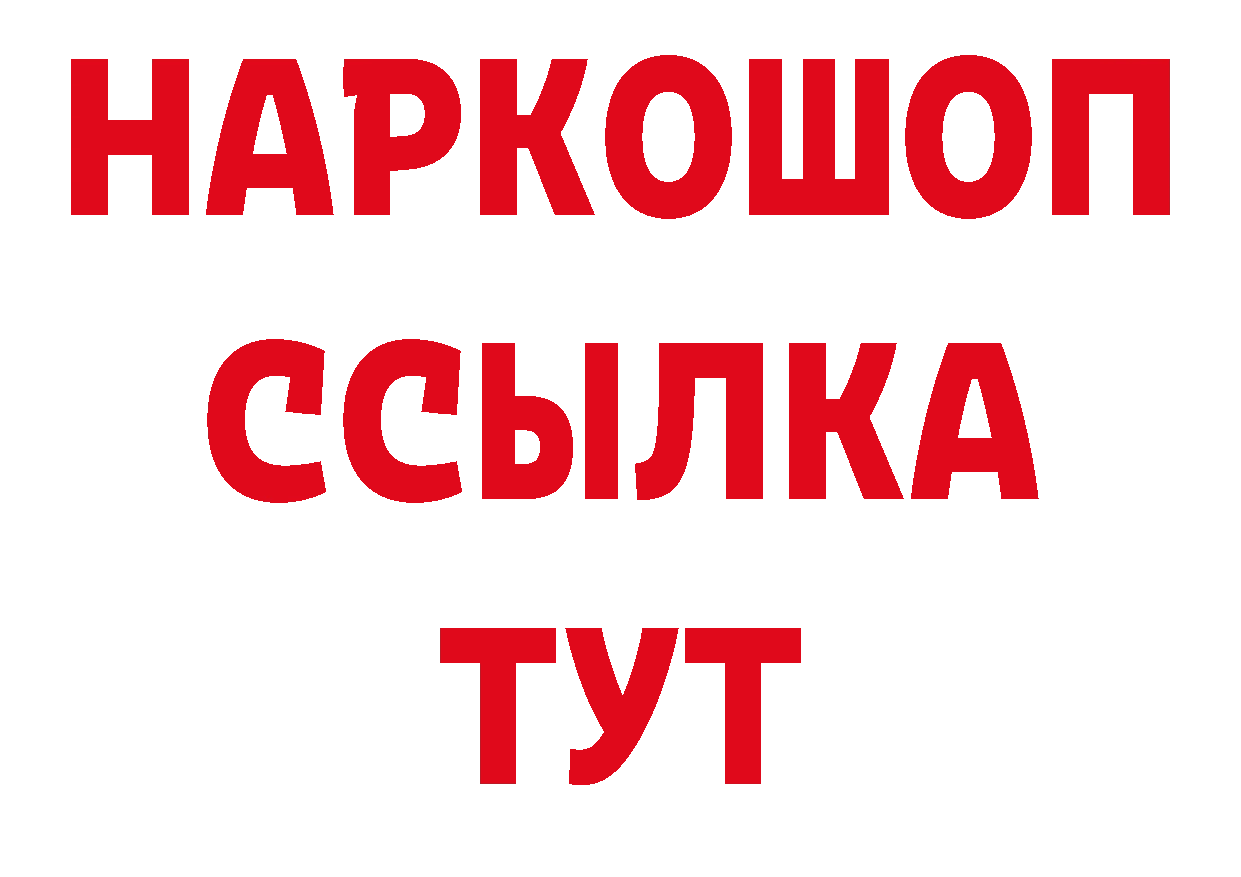 А ПВП СК КРИС сайт нарко площадка ОМГ ОМГ Кунгур